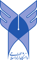 Islamic Azad University logo